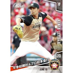 3/5!! 宮城大弥/オリックス 2025 BBM GENESIS ジェネシス スペシャル