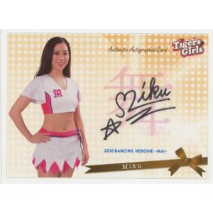 高橋しずく 2025 EPOCH エポック JLPGA 日本女子プロゴルフ協会