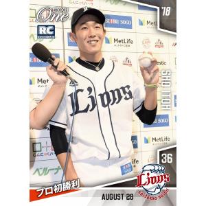 石井大智/阪神 2025 BBM GENESIS ジェネシス クロス版 直筆サイン