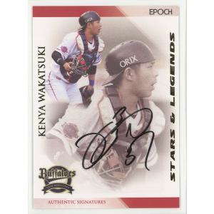 若月健矢】エポック 2024 オリックス・バファローズ PREMIER