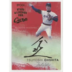 EPOCH 赤ヘル40周年【江夏豊】直筆サインカード 21/23 : トレカ