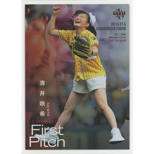 清井咲希/たこやきレインボー 2017 BBM2nd First Pitch 始球式パラレル 083...