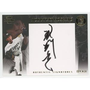 岩貞祐太 2018 BBM 阪神タイガースプレミアム Marvelous 直筆サイン