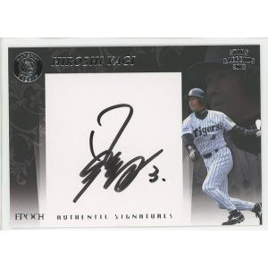 NEW]【レオナルド/鹿島アントラーズ】2025 Topps Jリーグ PREMIUM