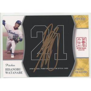 箔押しパラレル】開運コロシアム UC03-011 〈桜花爛漫〉運皇后 (超大吉