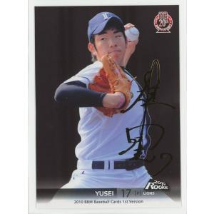 14BBM 2ndバージョン 菊池雄星 ホロ箔サインパラレル 50枚限定