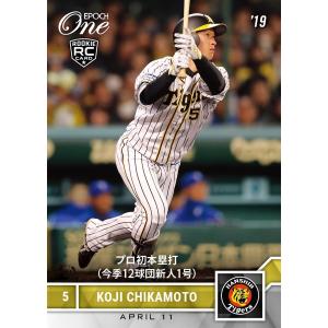 松井秀喜/読売巨人 2025 Topps Chrome NPB トップスクローム プロ野球