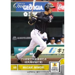 デュエル・マスターズ エンドレス・フローズン・カーニバル(「ライザの