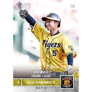 SN-1 【山本由伸/オリックス・バファローズ】Topps 2023 NPBベース