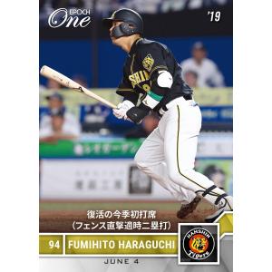 ☆イタジャガ ドラゴンボール VOL.4 #4-29 孫悟空 コンセプト