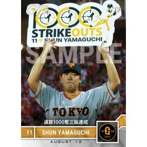 1/9!! 野村佑希 2025 BBM 北海道日本ハムファイターズ シルバー版 直筆