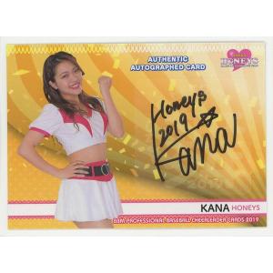 上林誠知 2018 BBM ホークス80周年セット 直筆サインカード 14/30