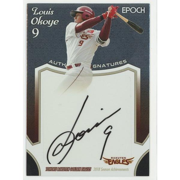 オコエ瑠偉 2018 EPOCH 東北楽天ゴールデンイーグルス Season Achievement...