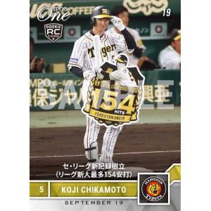 3/5!! 宮城大弥/オリックス 2025 BBM GENESIS ジェネシス スペシャル