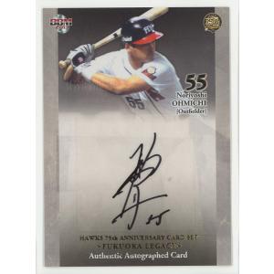 上林誠知 2018 BBM ホークス80周年セット 直筆サインカード 14/30