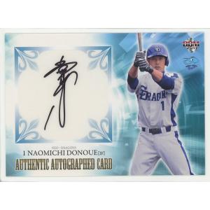 【真作】F6 東直人【秋日】 gallery購入品 表サイン有 共シール有 真作】F6 東直人【秋日】 gallery購入品 表サイン有 共シール有 真作