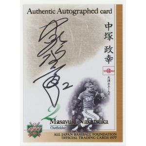 宮本和知 2004 BBM 読売ジャイアンツ 巨人70周年記念カード 直書き