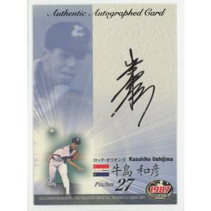 【関根潤三】直筆サインカード 107枚限定 2009 プロ野球OBクラブ 関根潤三】直筆サインカード 107枚限定 2009 プロ野球OBクラブ 関根潤