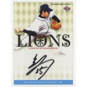 秋山幸二/西武 2012 さくら堂 名球会 Golden Players Club 直書き 直筆