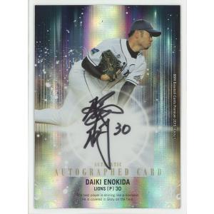 栗山巧 2018 EPOCH エポック 埼玉西武ライオンズ Rookies & Stars