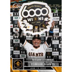 上林誠知 2018 BBM ホークス80周年セット 直筆サインカード 14/30