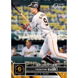 2018 TOPPS NOW KANJI EDITION #210J 大谷翔平 PHENOM Ks SETS ANGELS