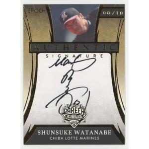 Topps NPB 2022 小園健太　gold foil Topps NPB 2022 小園健太 gold foil 【公式通販】