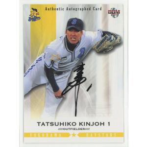 坂本裕哉 2025 BBM 横浜DeNAベイスターズ 直筆サインカード 01/25