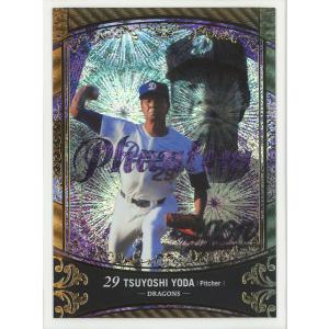 コビー ひばり2枚セット：フラッグシップバトル 優勝/入賞 ONE PIECE