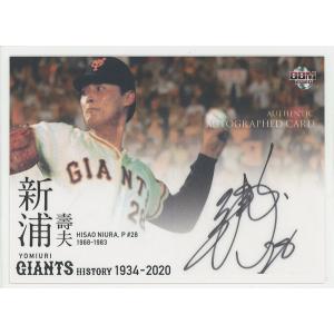 25BBM 阪神タイガース 井上広大 ジャージカード 350枚限定 : スポーツ