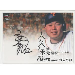 25BBM 広島カープ 小窪哲也 直筆サインカード 01/89 : スポーツカード