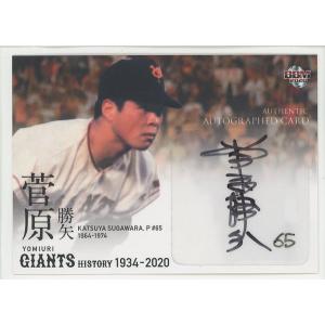 デジモン 結城ダン＆結城カナン(パラレル) SR BT24-085-P2 デジモン