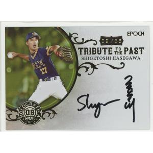 24 【田中明日菜/中島依美/仲田歩夢】[クラブ発行]2016 INAC神戸