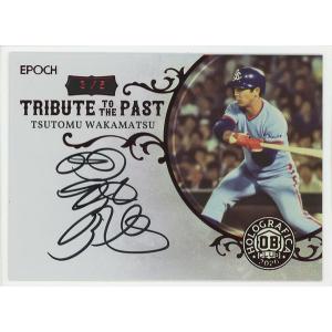 BBM1998 福岡ダイエーホークスチームセット レギュラーカード No.FD03