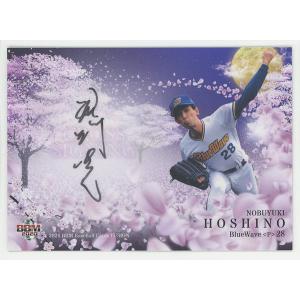 直筆サインカード 65/90】BBM 浅尾拓也 中日ドラゴンズ (スペシャル