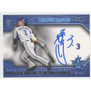 吉川晃司 2020 BBM2nd Ceremonial First Pitch 銀紙版 始球式