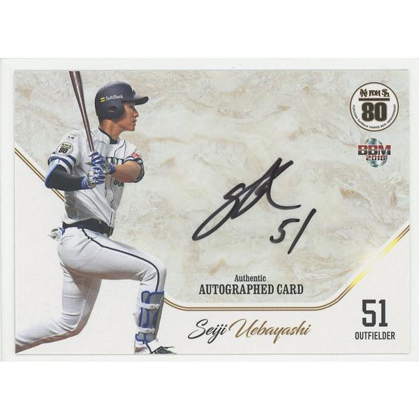 上林誠知 2018 BBM ホークス80周年セット 直筆サインカード 14/30