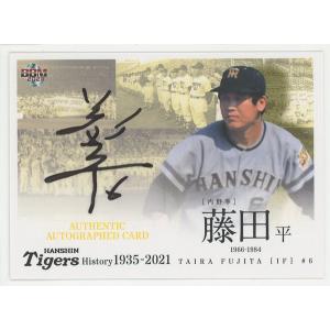 25Jカード 名和田我空 ルーキー直筆サインカード 45枚限定 : スポーツ