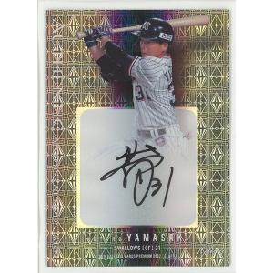 BBM2016 INFINITY 青木宣親サインカード BBM2016 INFINITY 青木宣親サインカード ミントモール / MINT 新宿店