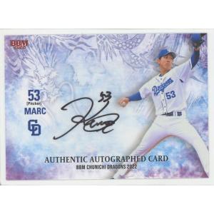 ★レア❗️★中日球場　中日ドラゴンズ　プレゼント当選品◉谷沢健一サイン付きバット 2025年最新】谷沢健一 直筆の人気アイテム - メルカリ