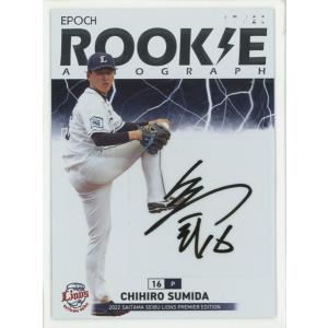 キム ジンヒョン/セレッソ大阪】2024 Jリーグオフィシャルカード