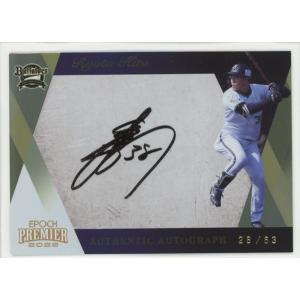 高島泰都 2025 EPOCH エポック オリックスバファローズ プレミア