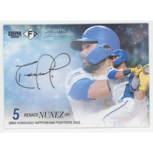 中島卓也 2022 BBM 北海道日本ハムファイターズ 直筆サインカード 55