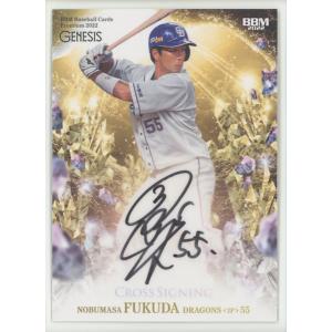 02/10!! 藤原恭大 2021 BBM 千葉ロッテマリーンズヒストリー1950