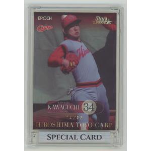 9 【川口和久】BBM 広島東洋カープカードセット2014 「投魂