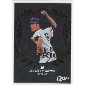 137 【立田悠悟/ファジアーノ岡山】エポック 2025 Jリーグオフィシャル