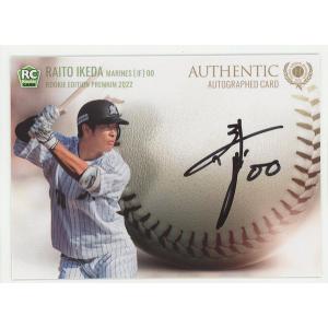 【日本ハムファイターズ 山縣秀】直筆サインカード EPOCH 2025 日本ハムファイターズ 山縣秀】直筆サインカード EPOCH 2025 ミント