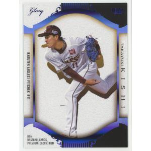 1/5!! 岸孝之/楽天 2022 BBM GLORY NEO 直筆サインカード : トレカ