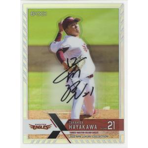 BBM2007 横浜ベイスターズ レギュラーカード No.YB050 後藤伸也 BBM2007 横浜ベイスターズ レギュラーカード No.YB050 後藤伸也