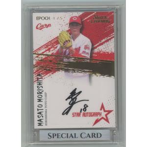 第3の戦力 四ノ宮キコル　SP 4枚　サイン 第3の戦力 四ノ宮キコル SP 4枚 サイン 第3の戦力 四ノ宮キコル SP 4枚